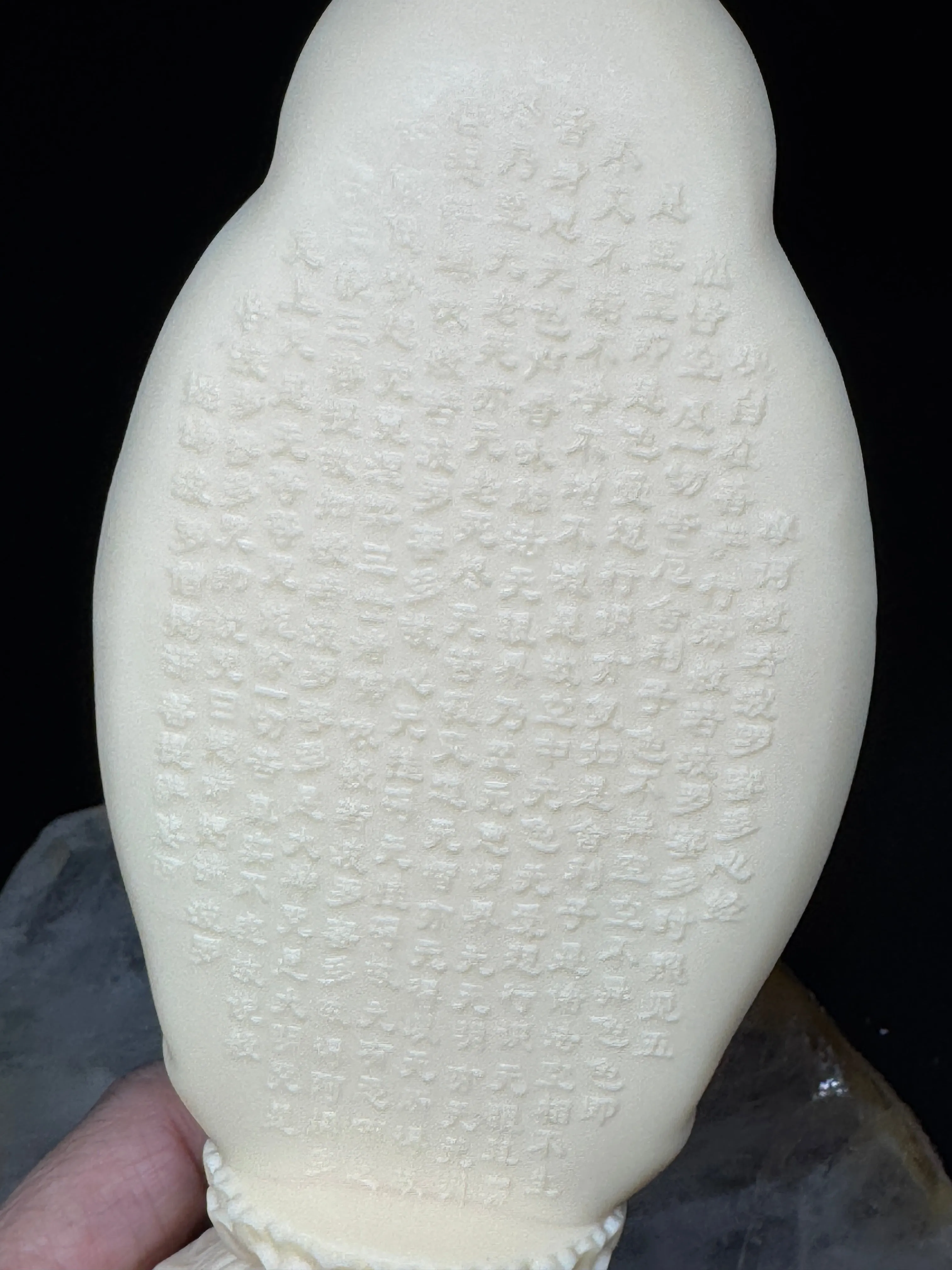 7.75" Palm nut carved Thousand hand Guan Yin w/ heart sutra XE42