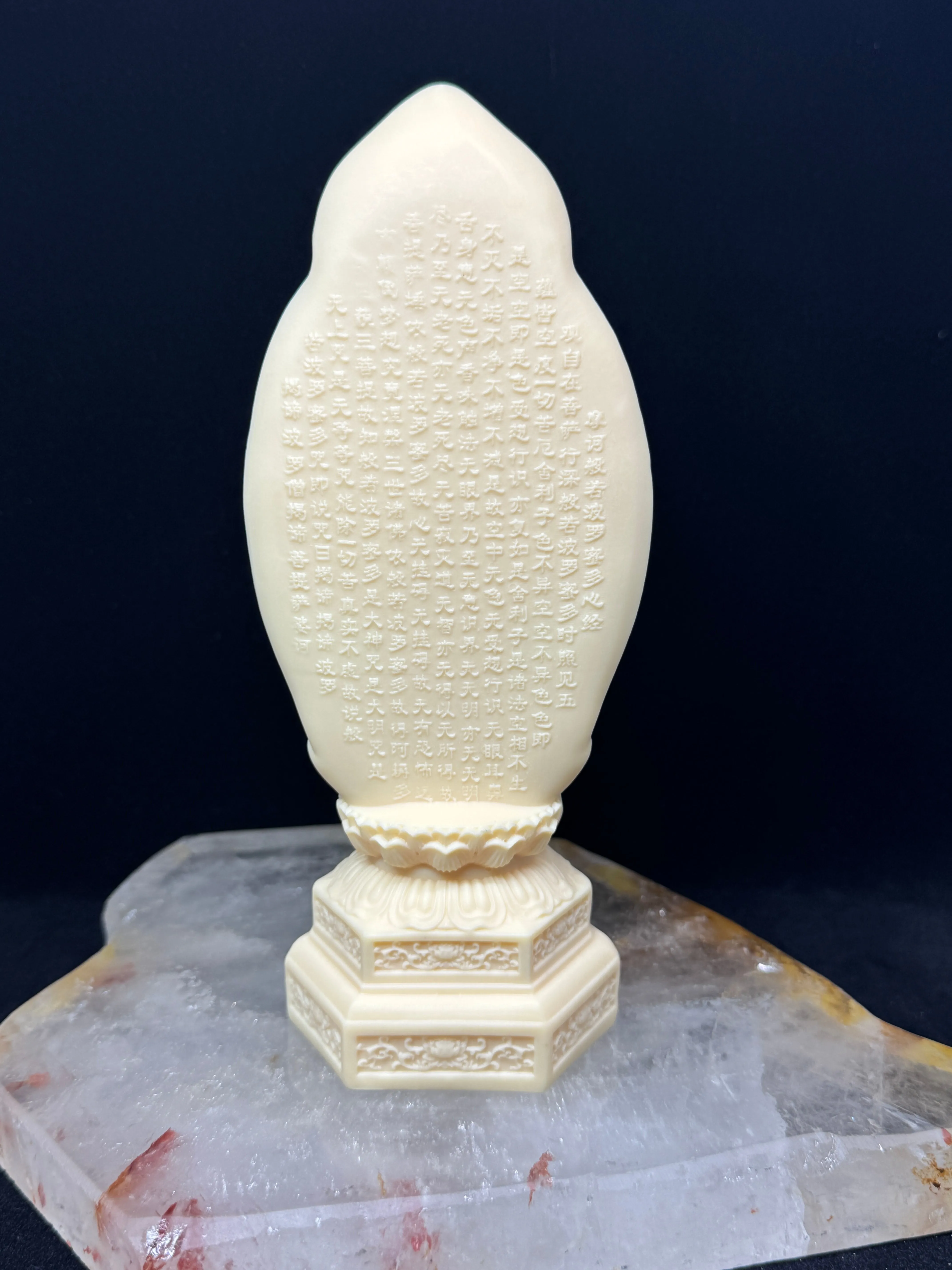 7.75" Palm nut carved Thousand hand Guan Yin w/ heart sutra XE42